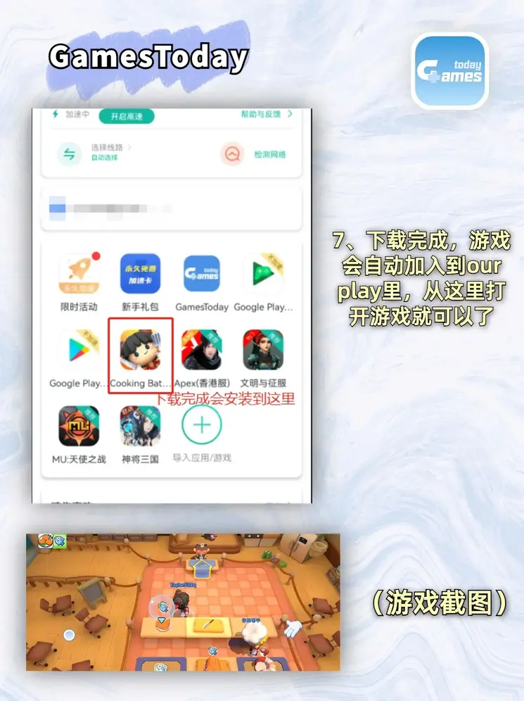 半岛棋牌官方网站app下载截图3