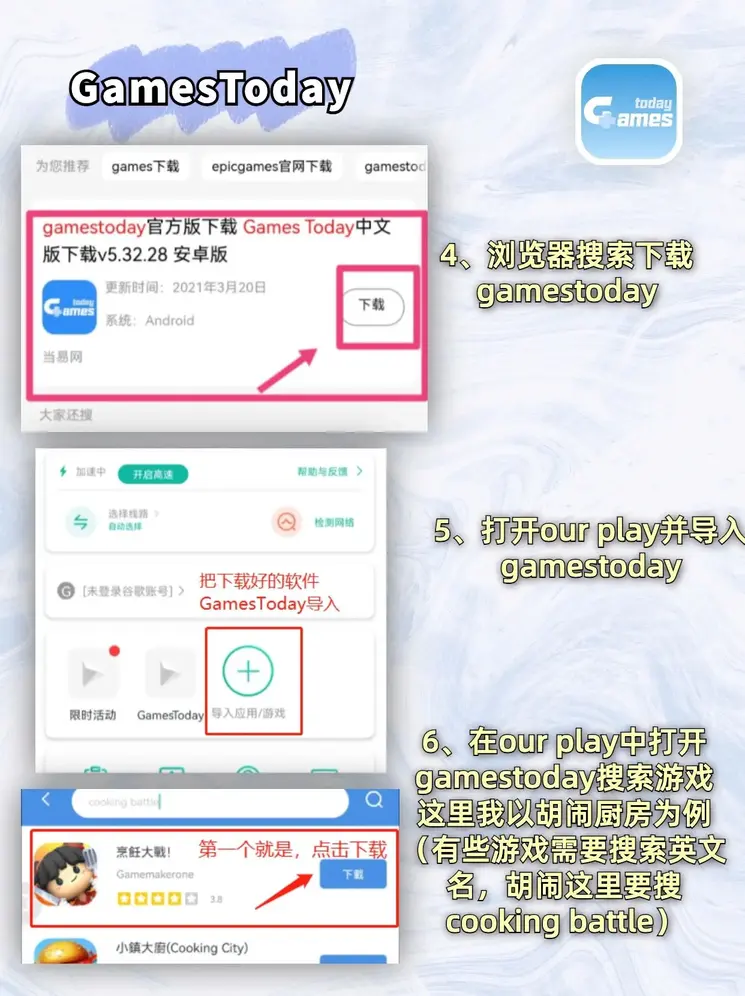 半岛棋牌官方网站app下载截图2