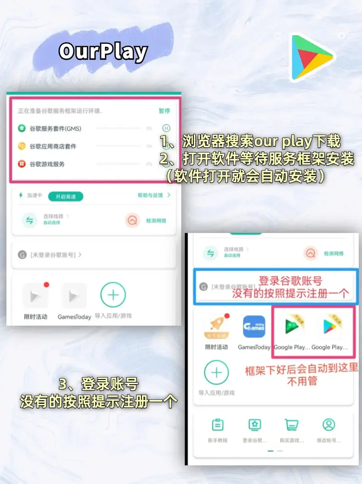 半岛棋牌官方网站app下载截图1